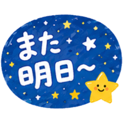 Cute Japanese Daily & Holiday Greetings