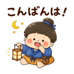 Sweet Little Urashima Taro