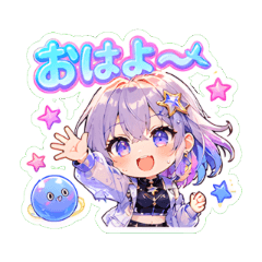 星岔咪露亞的雙頻夏天
