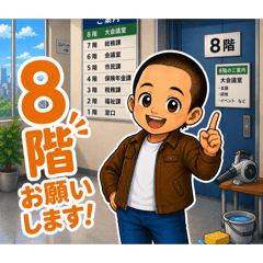akiradayo!!_20260612233229