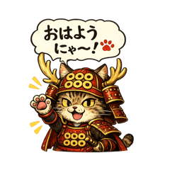 japanese  cat2026