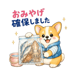 chipoko_20260613082924