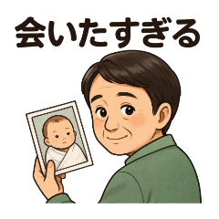 Japan_20260613104853