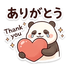 Fluffy Panda Days 2