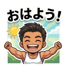 minemaru_20260613123927