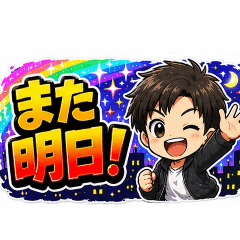 takesi_20260613124901