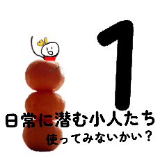 haruto_20260613142410