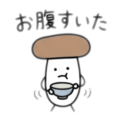 Simple King Oyster Mushroom
