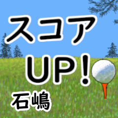 Ishijima'having fun golfing (2)