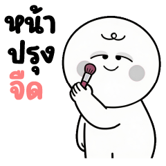 Big Joi Droopy Sad So Cute 05