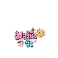 Moji_20260622133517