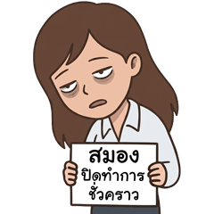 I am burned out...