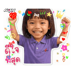 noot_20260622152924