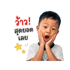Nong Prom  Krub