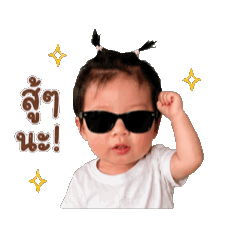 Olive Kha  Nongkai
