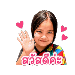 P Hannah Khon Suay