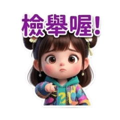 小美女Q版 3