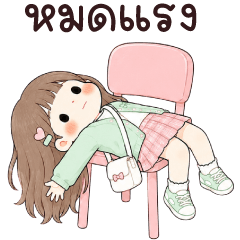 บีเทียร์