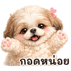 Bebe Healing Hearts