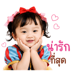 Sora So Cute 3