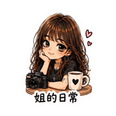 顏值開掛中