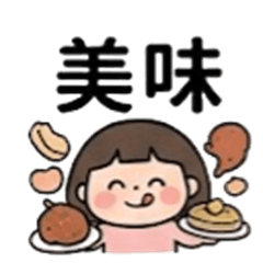 直白日常單詞