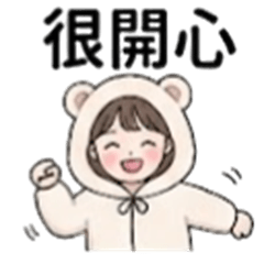 暖冬毛絨白熊女孩
