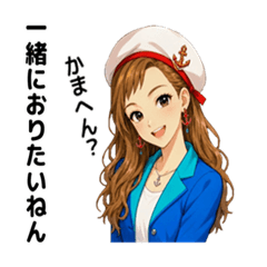 Shiokaze-san from Kobe Port 2