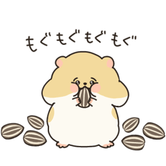 いなハムサンず☆