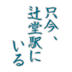 nanami.Kanagawa lover_20260613191506