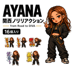 AYANA from Road to DIVA KANSAI