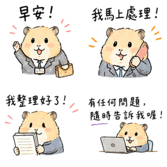 Reru醬貼圖100 工作能手版