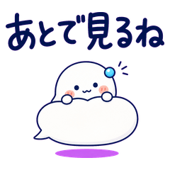 Tiny Unread Ghost Reply Waiting