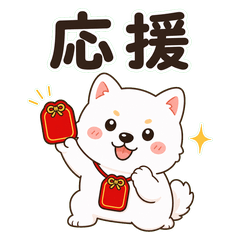 White Shiba Charm Support