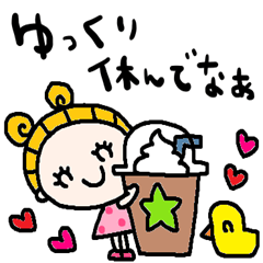 nenerin simple word sticker960kansaifix0