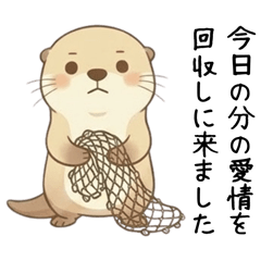 otter who wants to talk with its lover