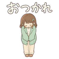Cardigan Girl Soft Replies