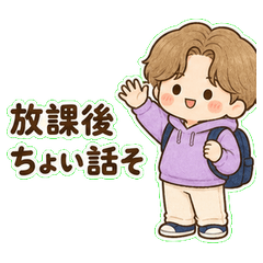 韋丸的放學後小話