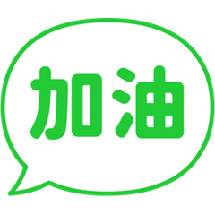 Popup Bubble (TC) 15
