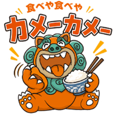 Bilingual Shi-sa-san