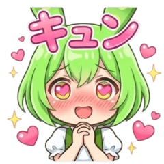 ずんだもんスタンプ 擬音