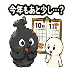 Funyamaru and Shiropon Autumn edition