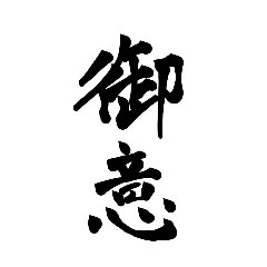 Haru kake_20260622110128
