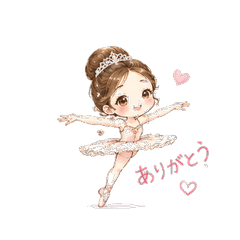 Fluffy Ballerina