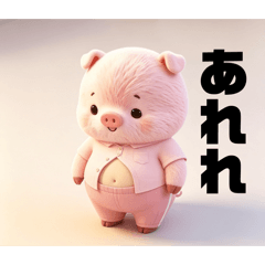 A life of bububu3