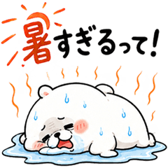 Too Hot Summer Survival Cute Stickers