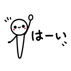 Cheery White Buddy Stickers