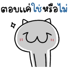 เชาเชามารุ 2