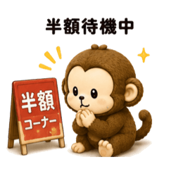 KYOMU SARU_20260620102645