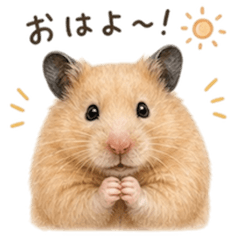 My Pet Sticker 2 (Golden Hamster)